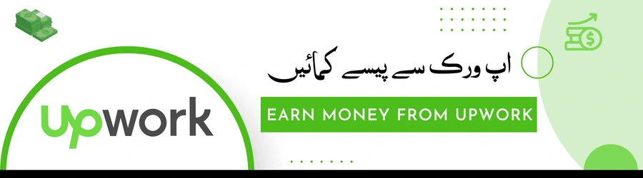 Earn Money from Upwork