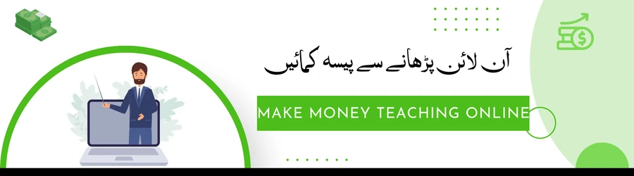 Make Money Teaching Online